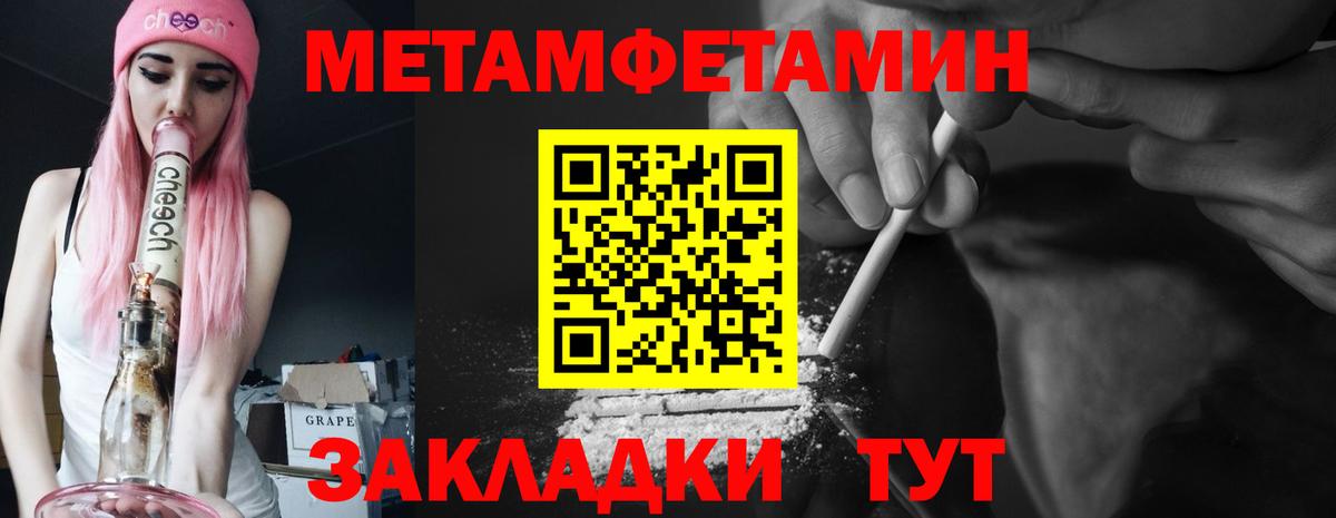 Amphetamine  АМФ VHQ  Вход с VPN  Камышин 
