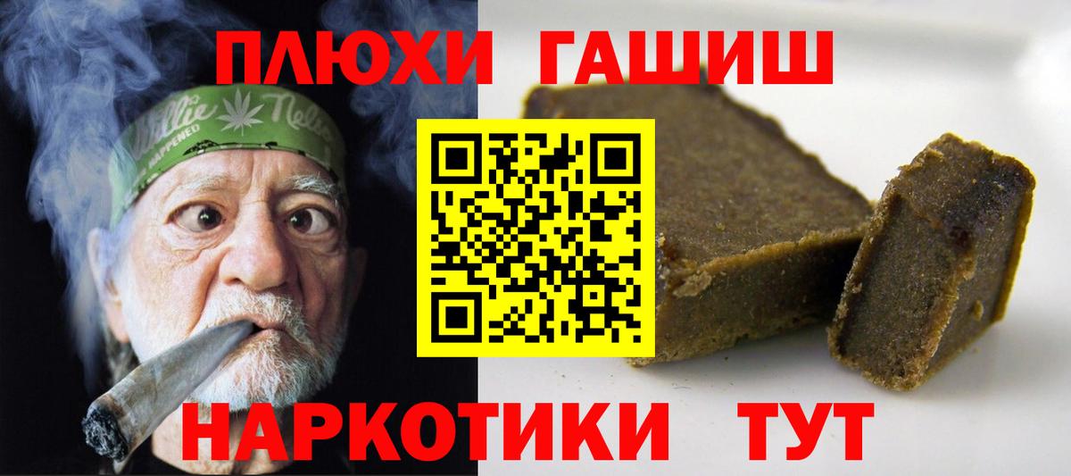 ГАШ Ice-O-Lator Камышин