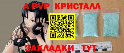 гашиш Конаково