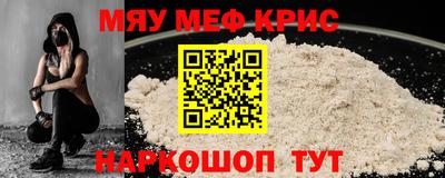 гидра Комсомольск-на-Амуре