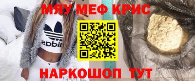 ALPHA PVP Краснокаменск