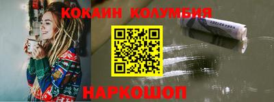 ALPHA PVP Краснокаменск