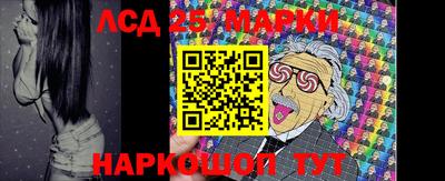 гидра Комсомольск-на-Амуре