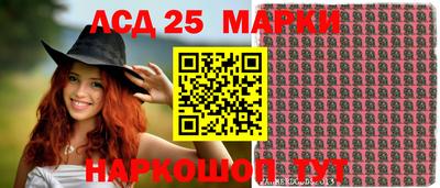 гидра Комсомольск-на-Амуре