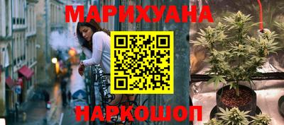 гидра Комсомольск-на-Амуре