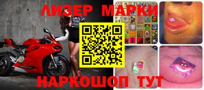 кокаин Краснознаменск
