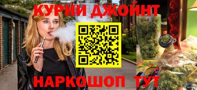 кокаин Краснознаменск
