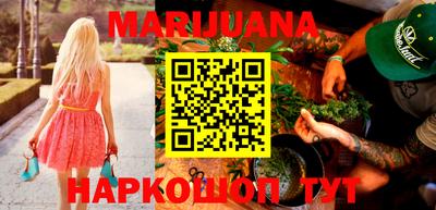 кокаин Краснознаменск