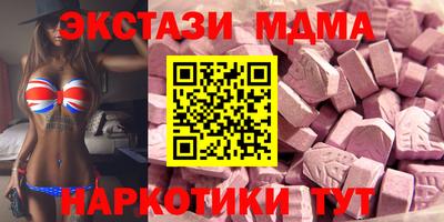 ALPHA PVP Краснокаменск