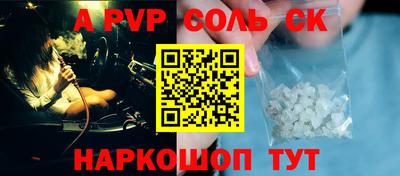 кокаин Краснознаменск