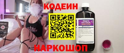 кокаин Краснознаменск