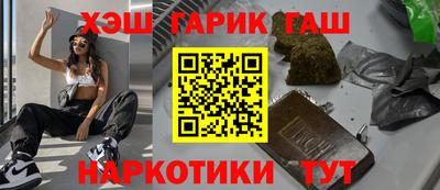 гашиш Конаково