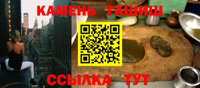 ALPHA PVP Краснокаменск