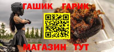 ALPHA PVP Краснокаменск