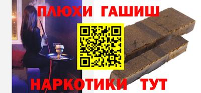 кокаин Краснознаменск