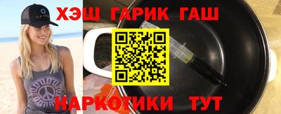 гашиш Конаково