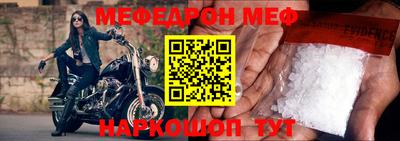 ALPHA PVP Краснокаменск