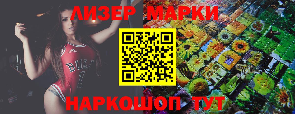Лсд 25 экстази  Лсд 25 экстази ecstasy  Камышин  Вход с VPN  Лсд 25 экстази кислота 