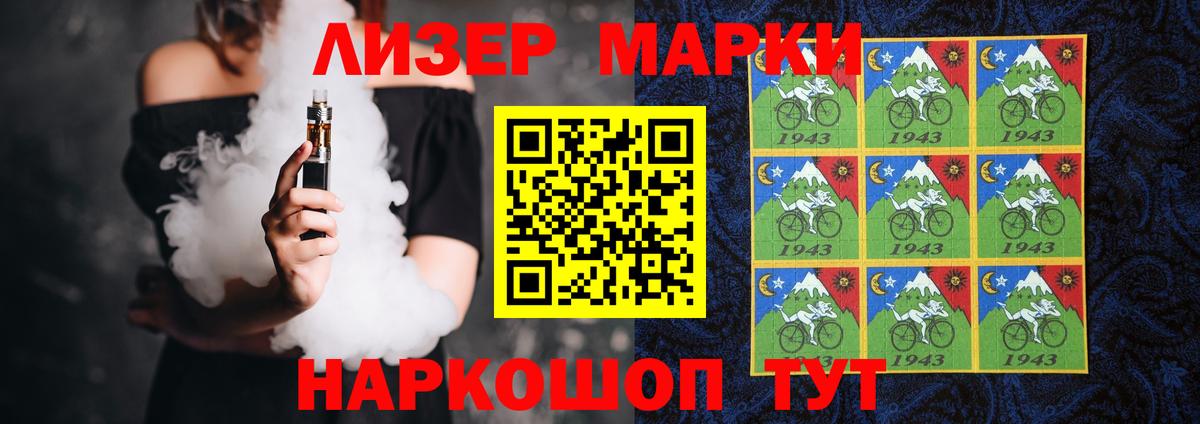 Лсд 25 экстази ecstasy Камышин