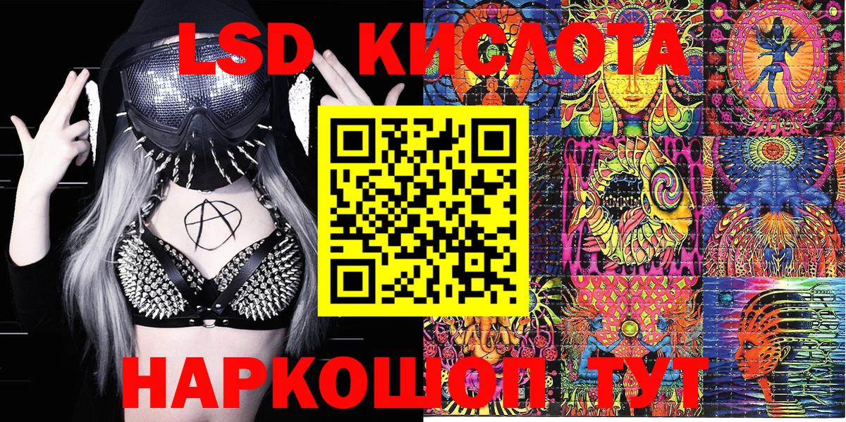 Марихуана  Лсд 25  Камышин  ГАШ  Alpha-PVP СК кристаллы  Меф кристаллы  Вход с VPN  Кокаин 