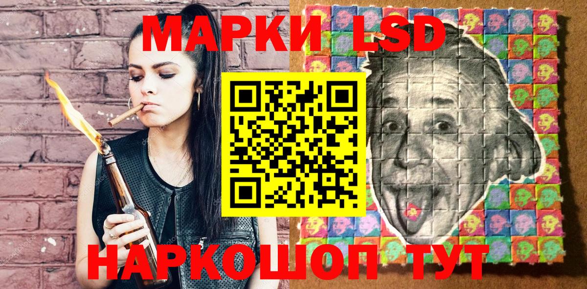 Марки N-bome 1500мкг  Марки N-bome  Марки N-bome 1500мкг  Камышин  Вход с VPN 